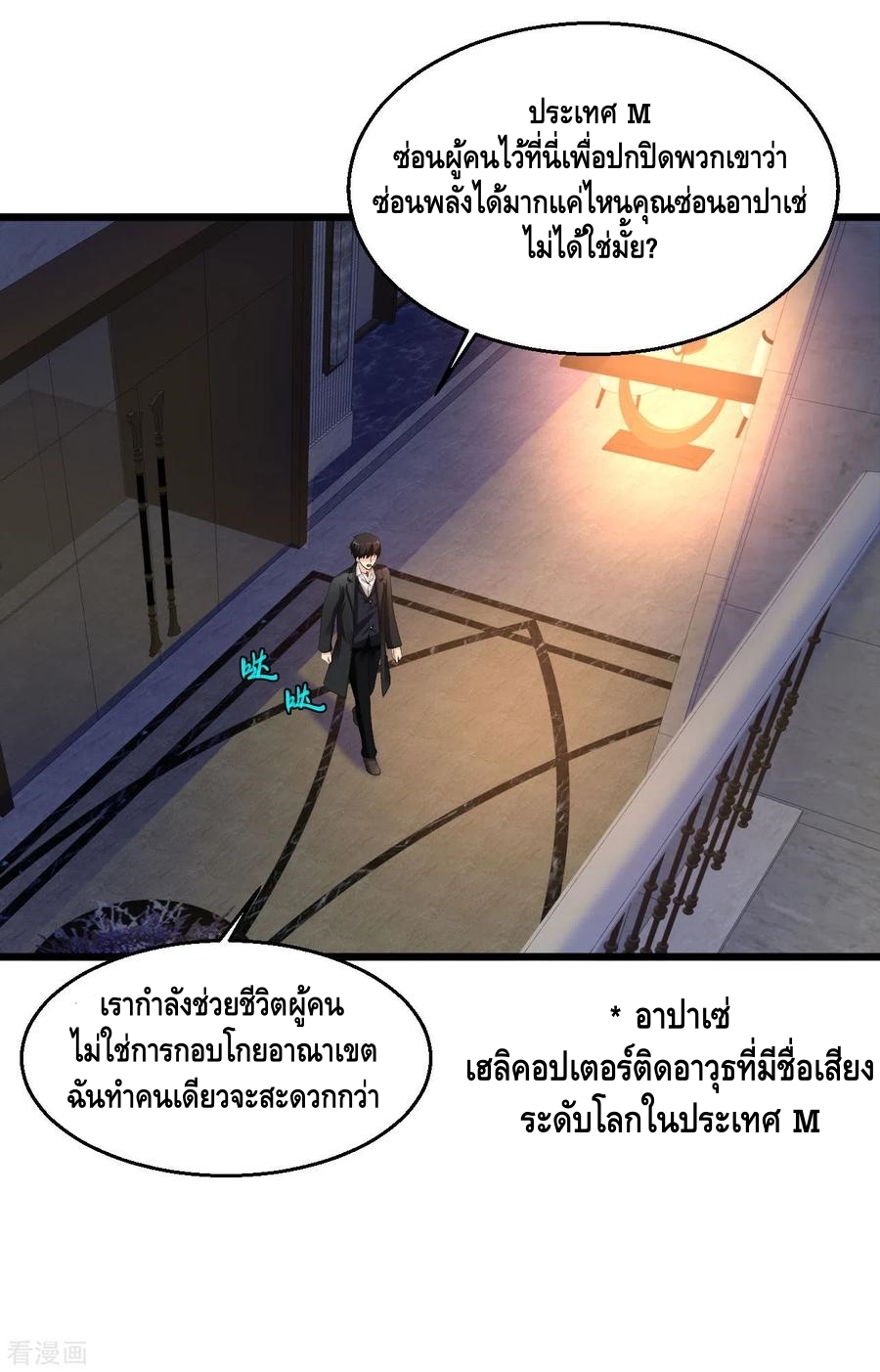 อ่านมังงะ